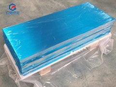 鎂合金熱軋板-8MM厚、表面覆膜